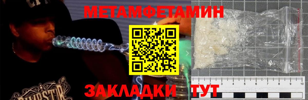 Жигулёвск  hydra   Вход с VPN  АМФЕТАМИН Розовый 