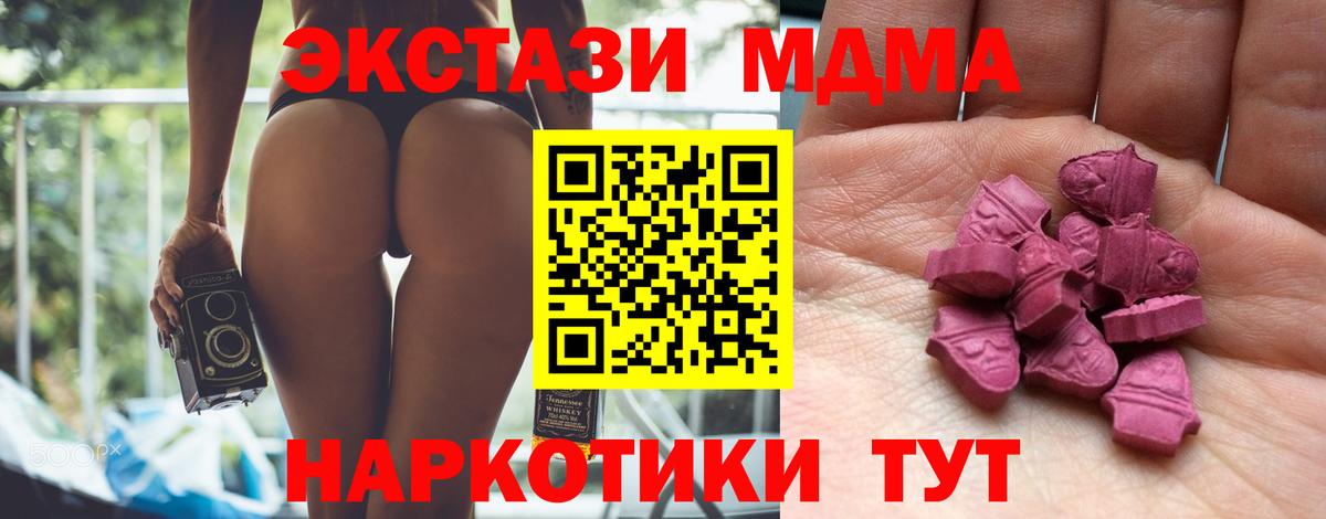 ЭКСТАЗИ бентли  Вход с VPN  Жигулёвск  Экстази DUBAI 
