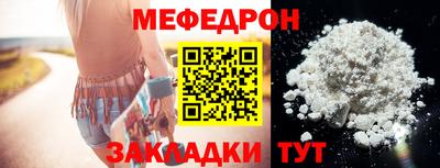 молекула духа Кумертау