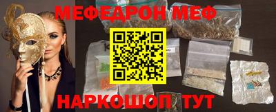бутират Кунгур