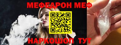 молекула духа Кумертау
