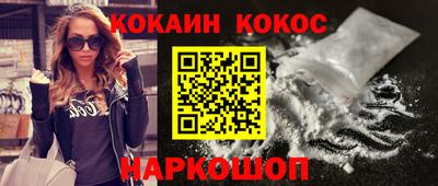 молекула духа Кумертау