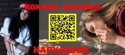 молекула духа Кумертау
