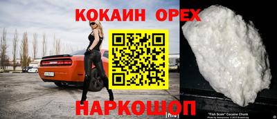 бутират Кунгур
