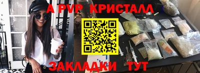 молекула духа Кумертау