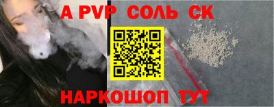 бутират Кунгур