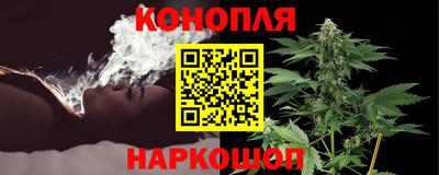 бутират Кунгур