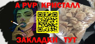 молекула духа Кумертау