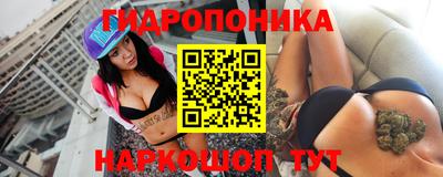 бутират Кунгур