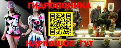 бутират Кунгур