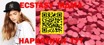 молекула духа Кумертау