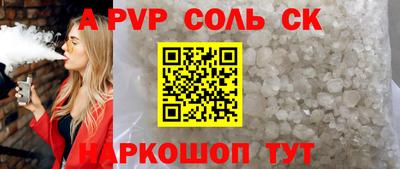 молекула духа Кумертау