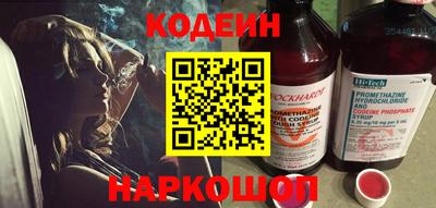 молекула духа Кумертау