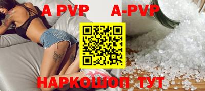молекула духа Кумертау