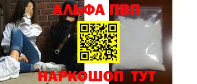 бутират Кунгур