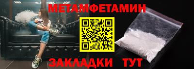 бутират Кунгур