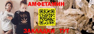 бутират Кунгур