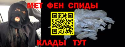 молекула духа Кумертау