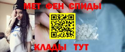 молекула духа Кумертау