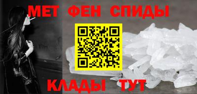 молекула духа Кумертау