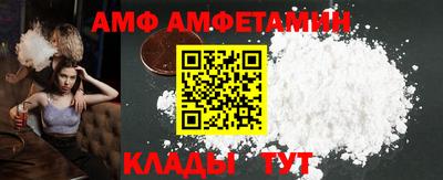бутират Кунгур