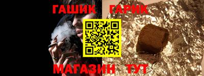 молекула духа Кумертау