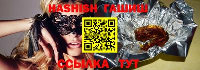бутират Кунгур