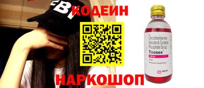 бутират Кунгур