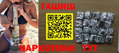 молекула духа Кумертау