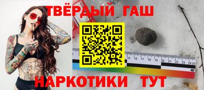 бутират Кунгур