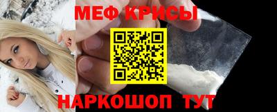 бутират Кунгур