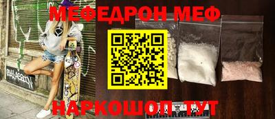 молекула духа Кумертау