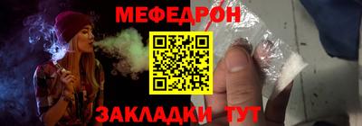 молекула духа Кумертау