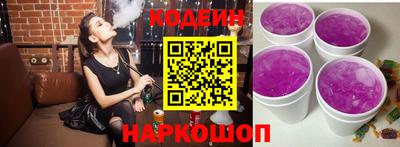бутират Кунгур