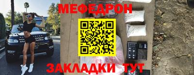 бутират Кунгур