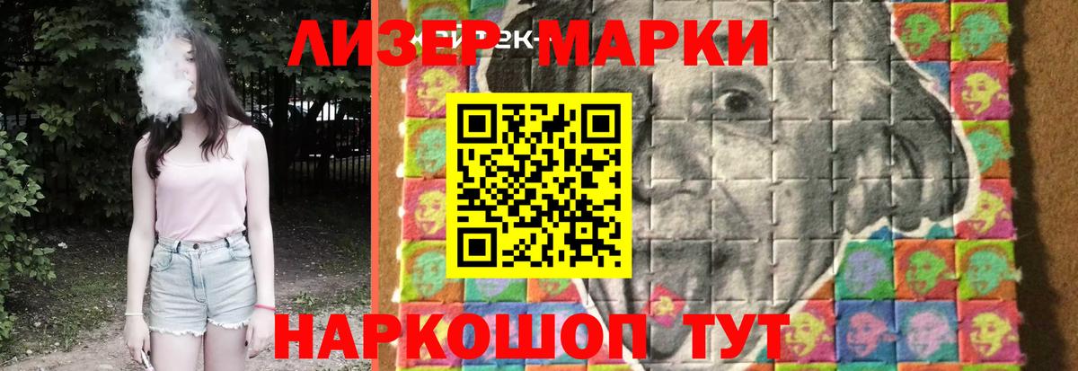 Жигулёвск  ЛСД экстази  Вход с VPN  Лсд 25 экстази кислота 