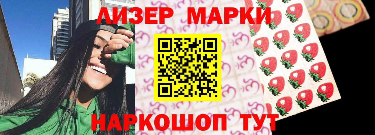 Лсд 25 экстази ecstasy Жигулёвск