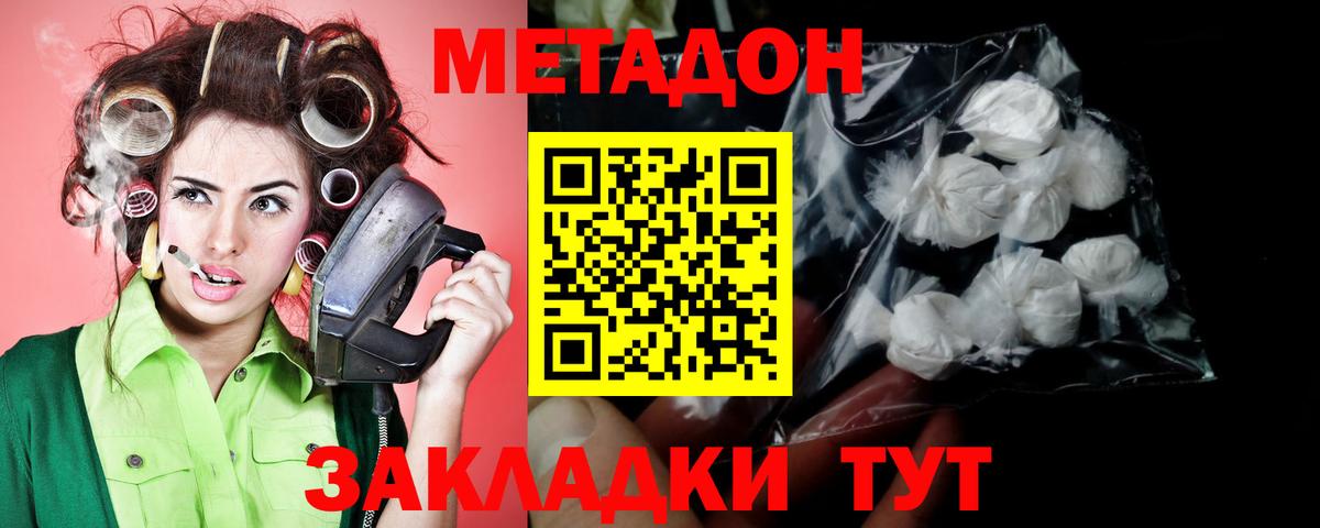Бошки Шишки  Cocaine  МЕТ  Жигулёвск  ЭКСТАЗИ  Меф МЯУ МЯУ кристаллы  Вход с VPN  ГАШИШ  Альфа ПВП СОЛЬ  