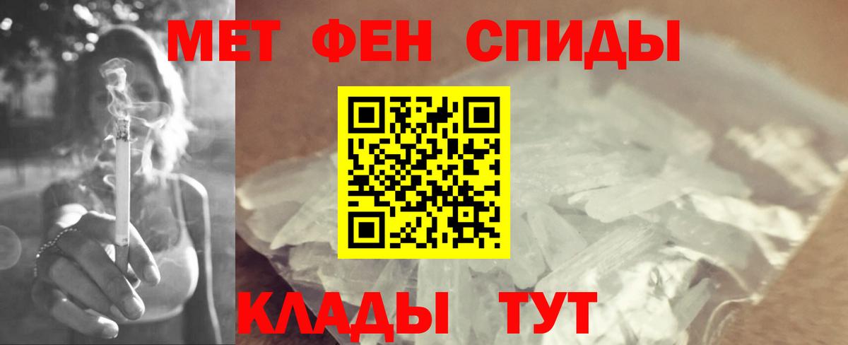 Жигулёвск  МЕТАМФЕТАМИН витя  Вход с VPN 