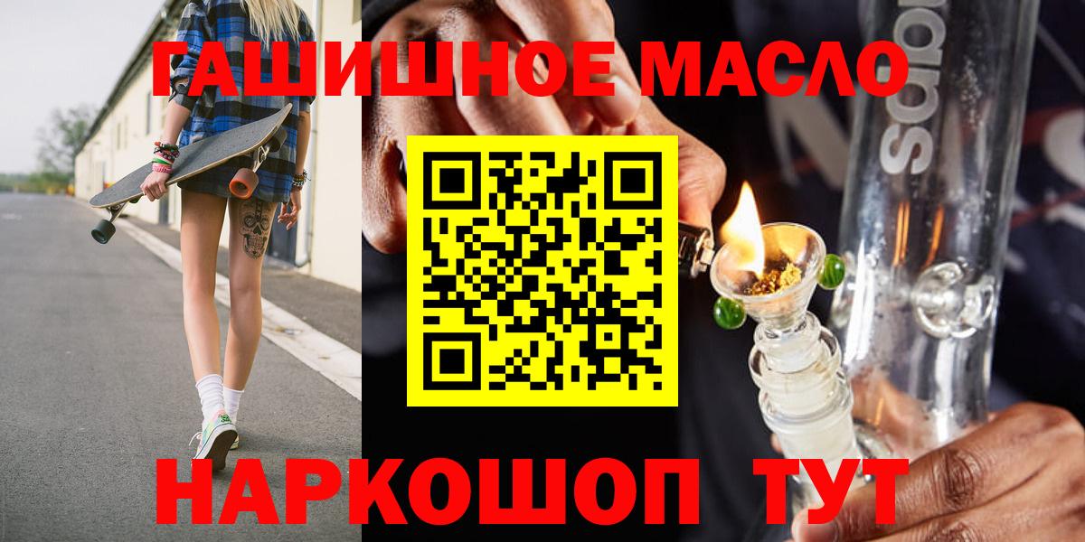 Жигулёвск  ТГК вейп  Вход с VPN  ТГК вейп с тгк 