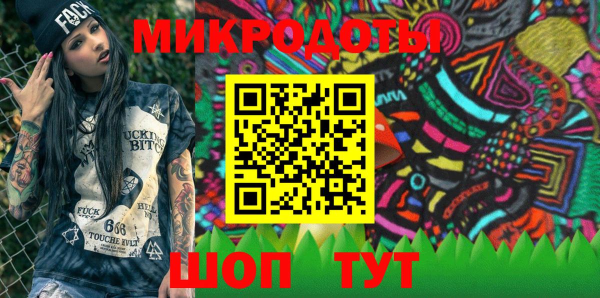 Псилоцибиновые грибы мицелий  Вход с VPN  как найти закладки  Жигулёвск 
