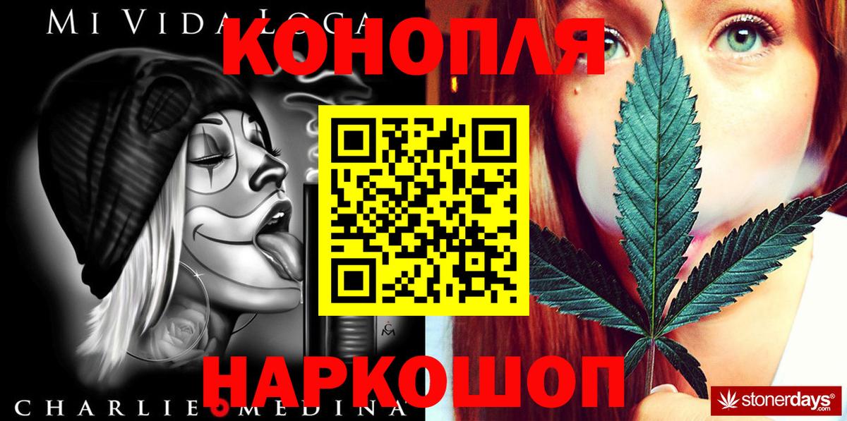 Бошки Шишки White Widow  Марихуана OG Kush  Марихуана MAZAR  Вход с VPN  Жигулёвск 